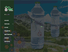 Tablet Screenshot of pirinspring.com